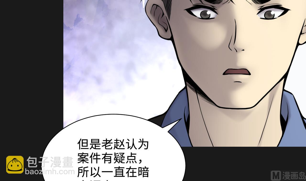 第342话 真相17