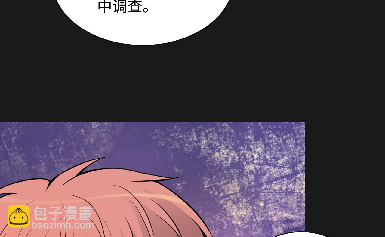 第342话 真相18