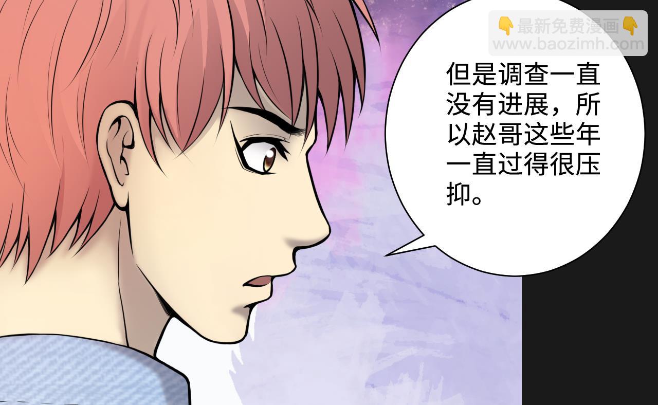 第342话 真相19