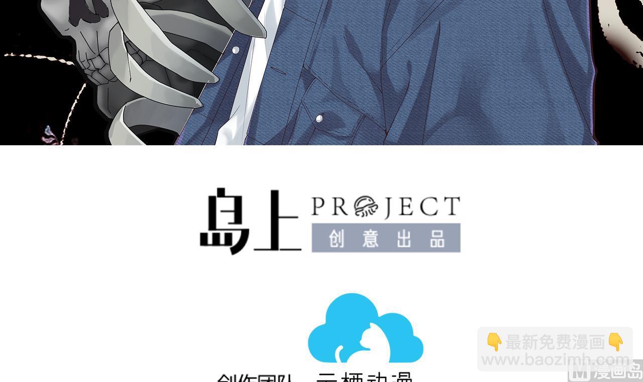 第342话 真相2