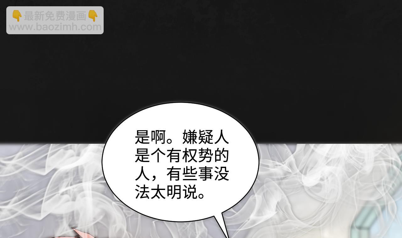 第342话 真相21