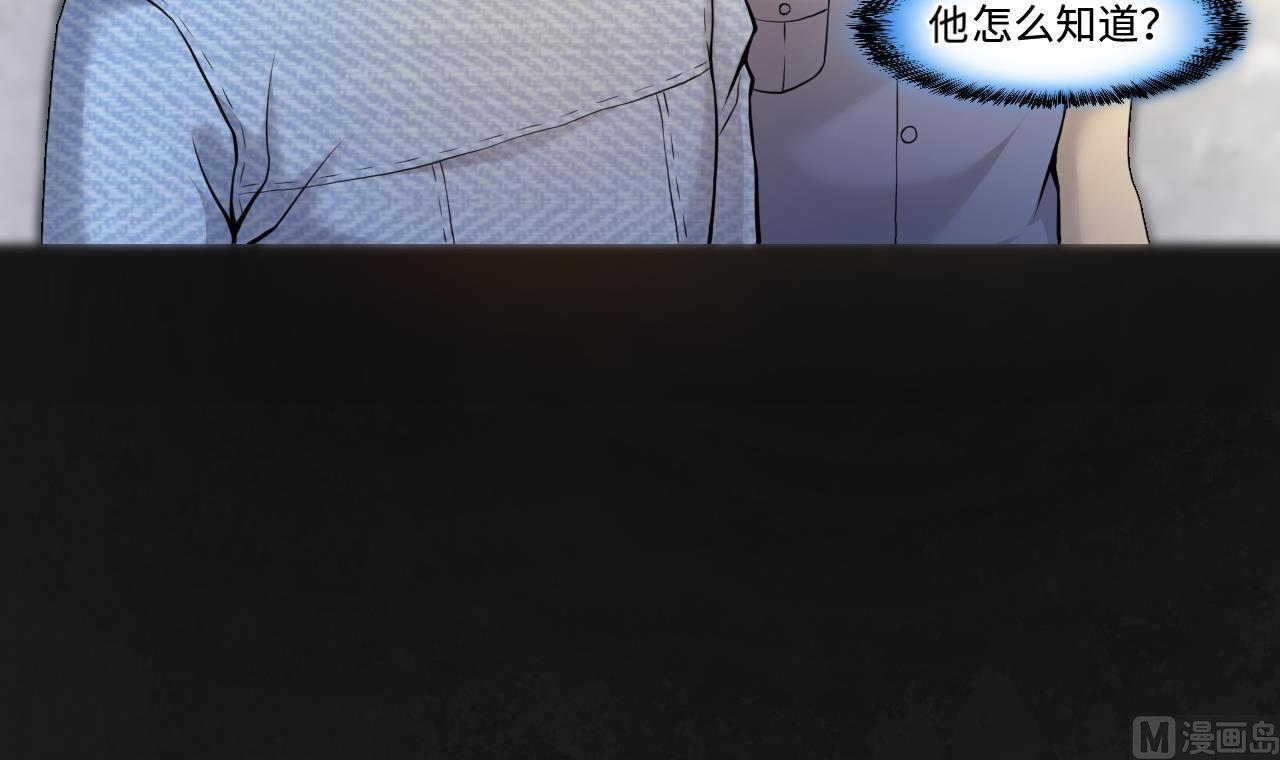 第342话 真相23
