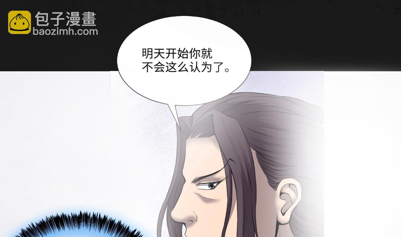 第342话 真相24