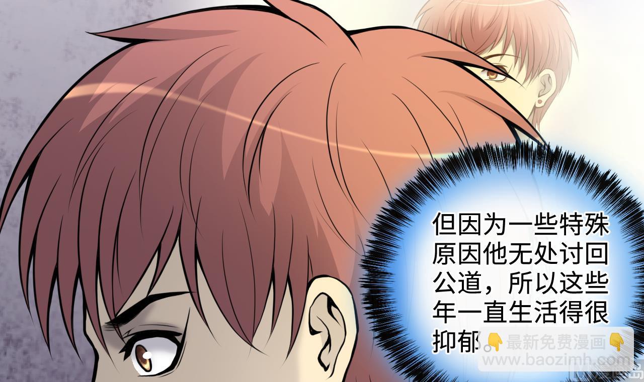 第342话 真相26