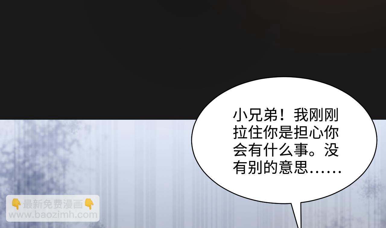 第342话 真相28