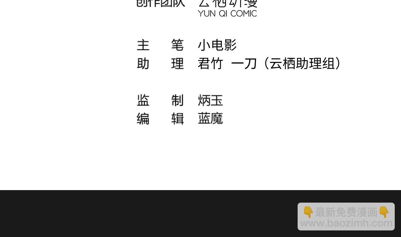 第342话 真相3