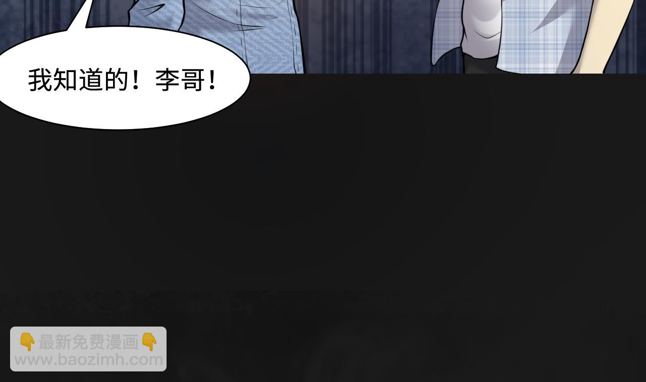 第342话 真相30