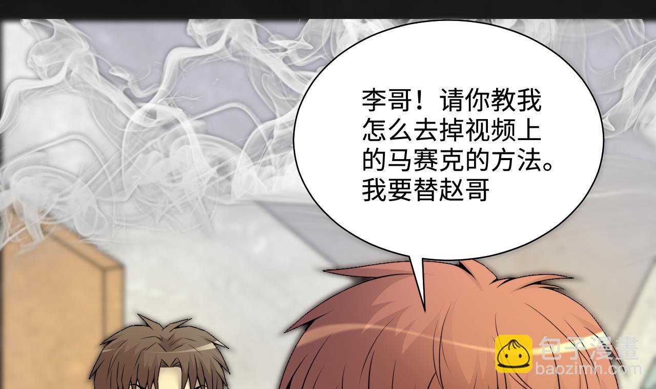 第342话 真相31