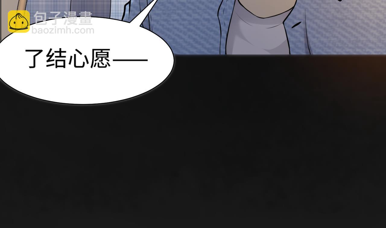 第342话 真相33