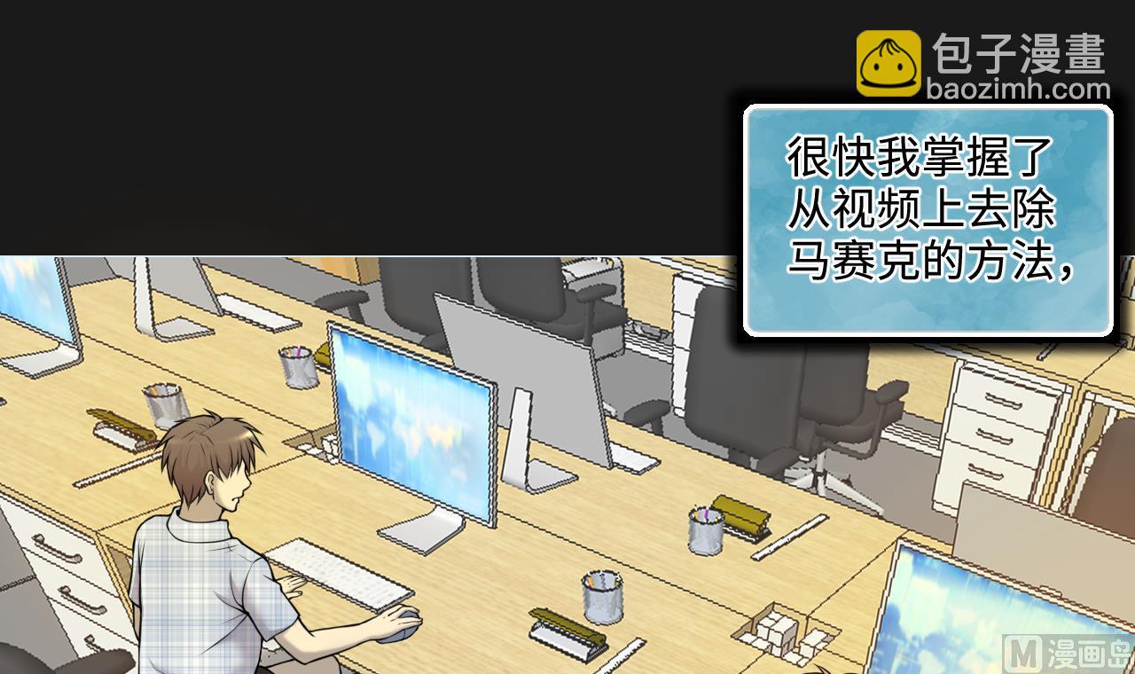 第342话 真相35