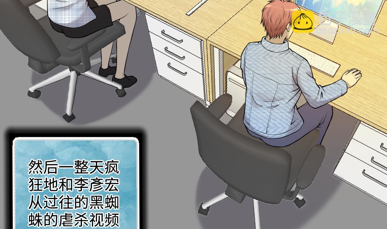 第342话 真相36