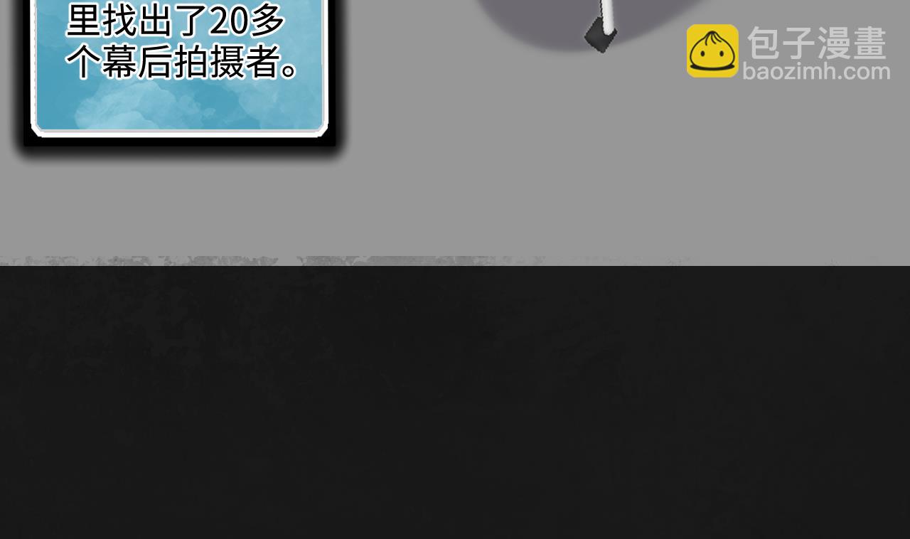第342话 真相37