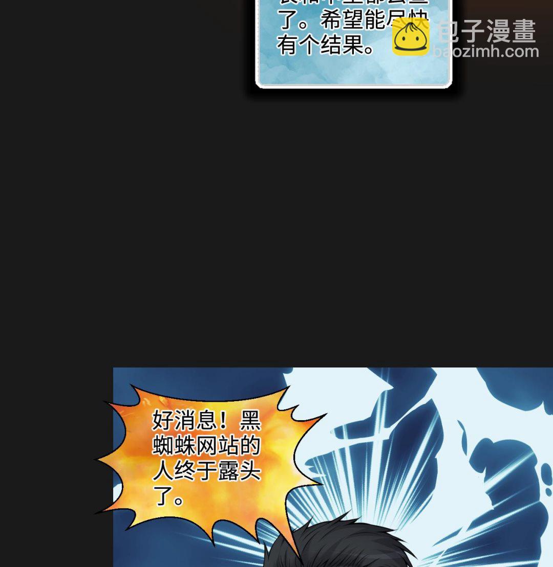 第342话 真相40