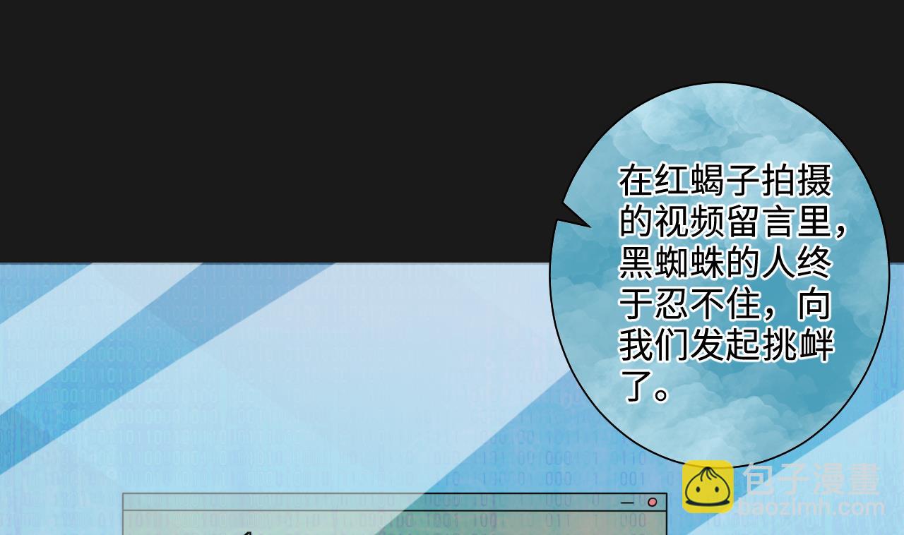 第342话 真相42