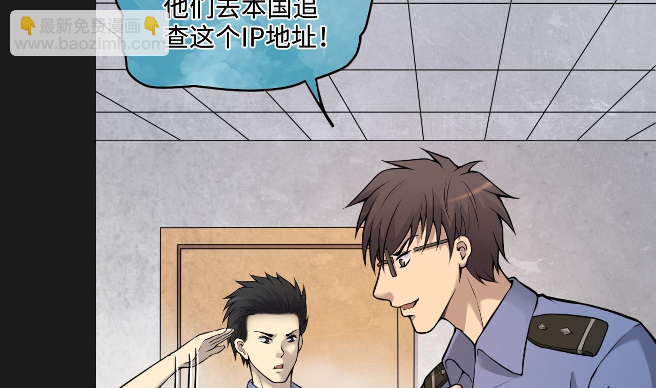 第342话 真相45