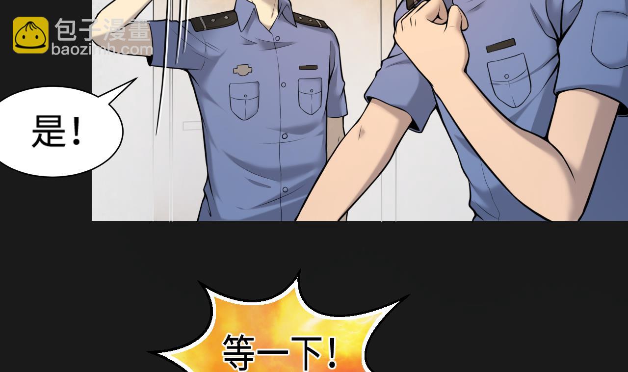 第342话 真相46