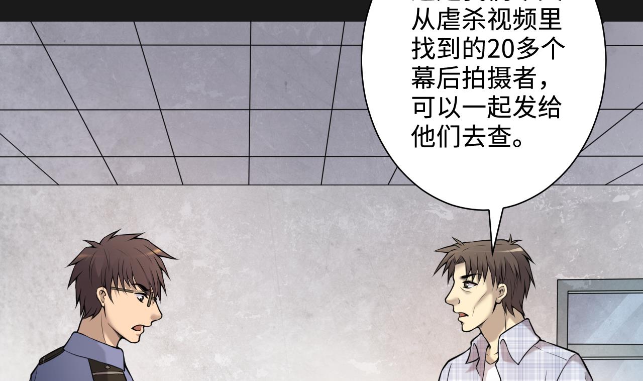 第342话 真相48
