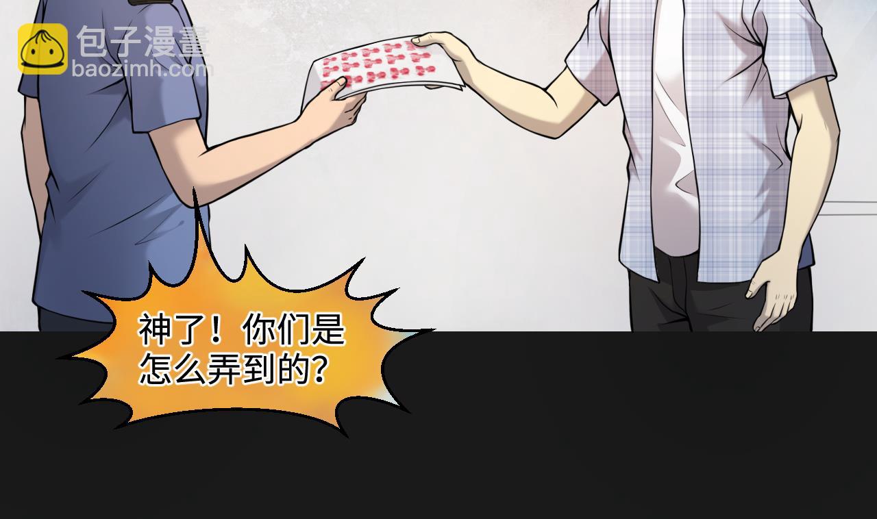 第342话 真相53