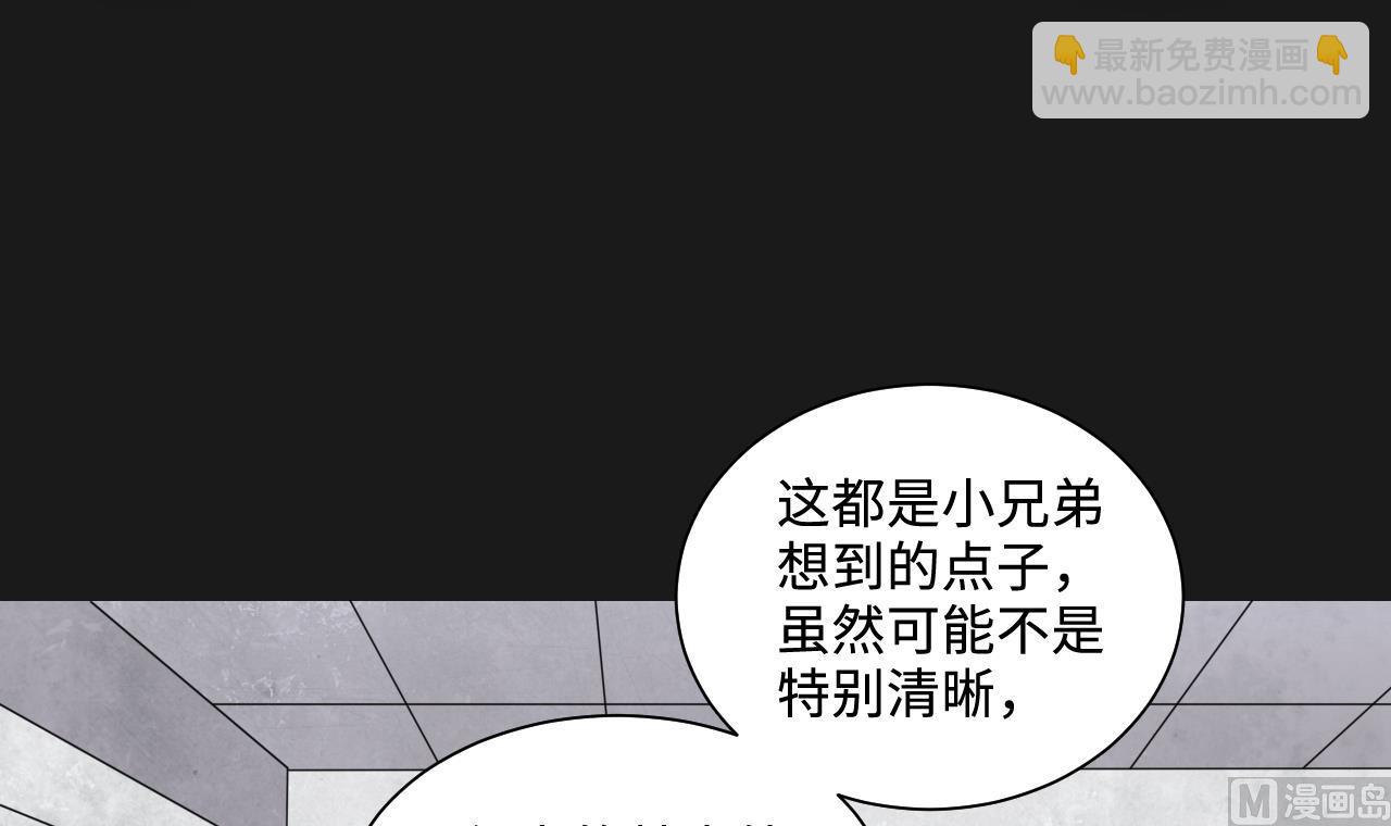 第342话 真相54