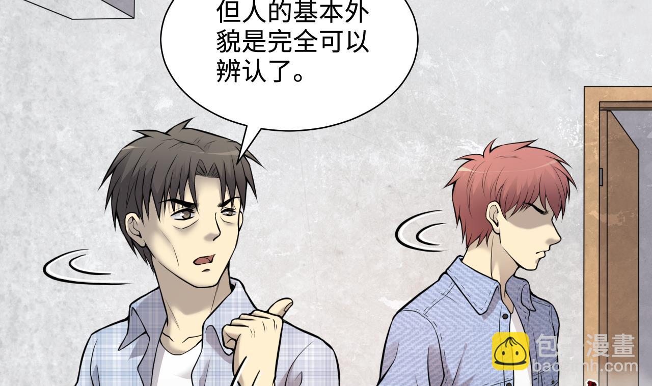 第342话 真相55