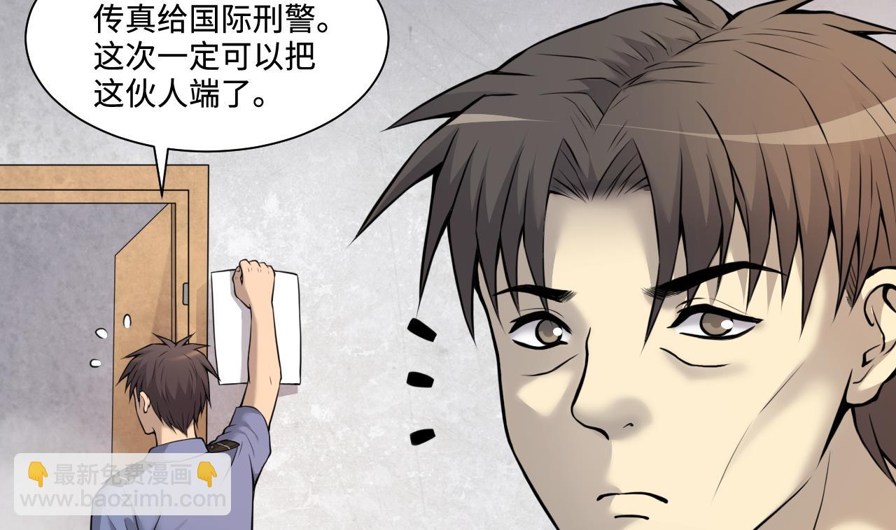 第342话 真相58