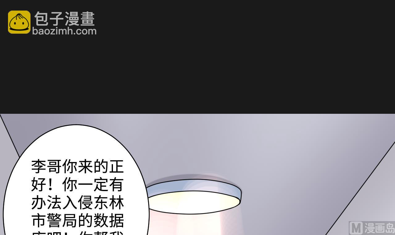 第342话 真相63