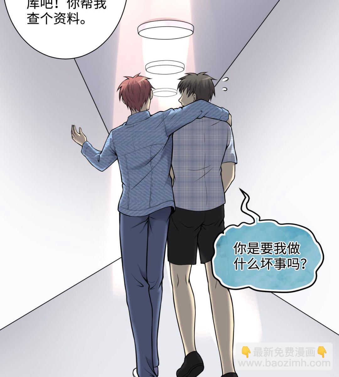 第342话 真相64