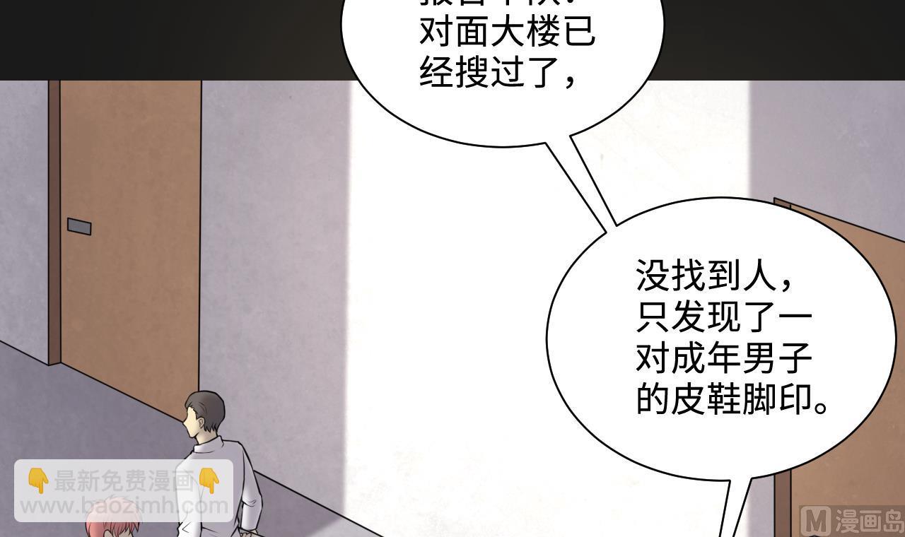 第342话 真相8