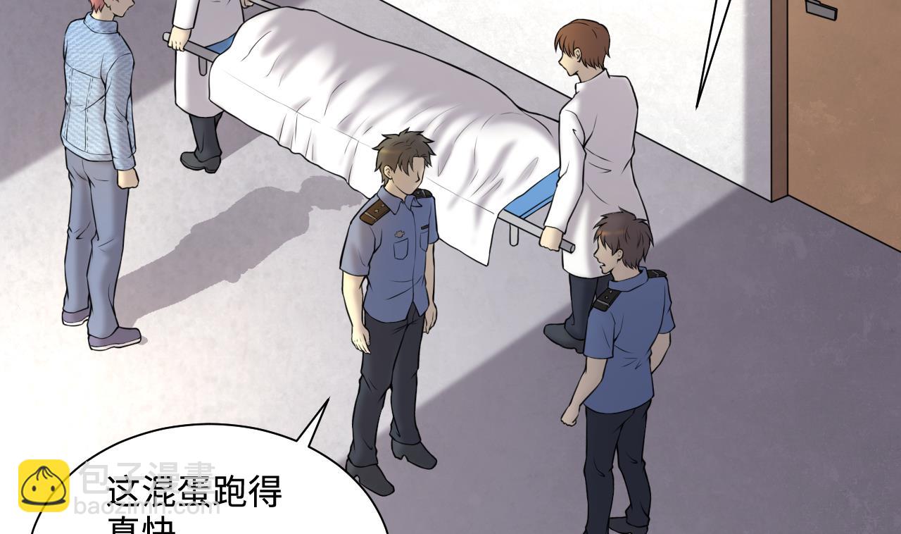 第342话 真相9