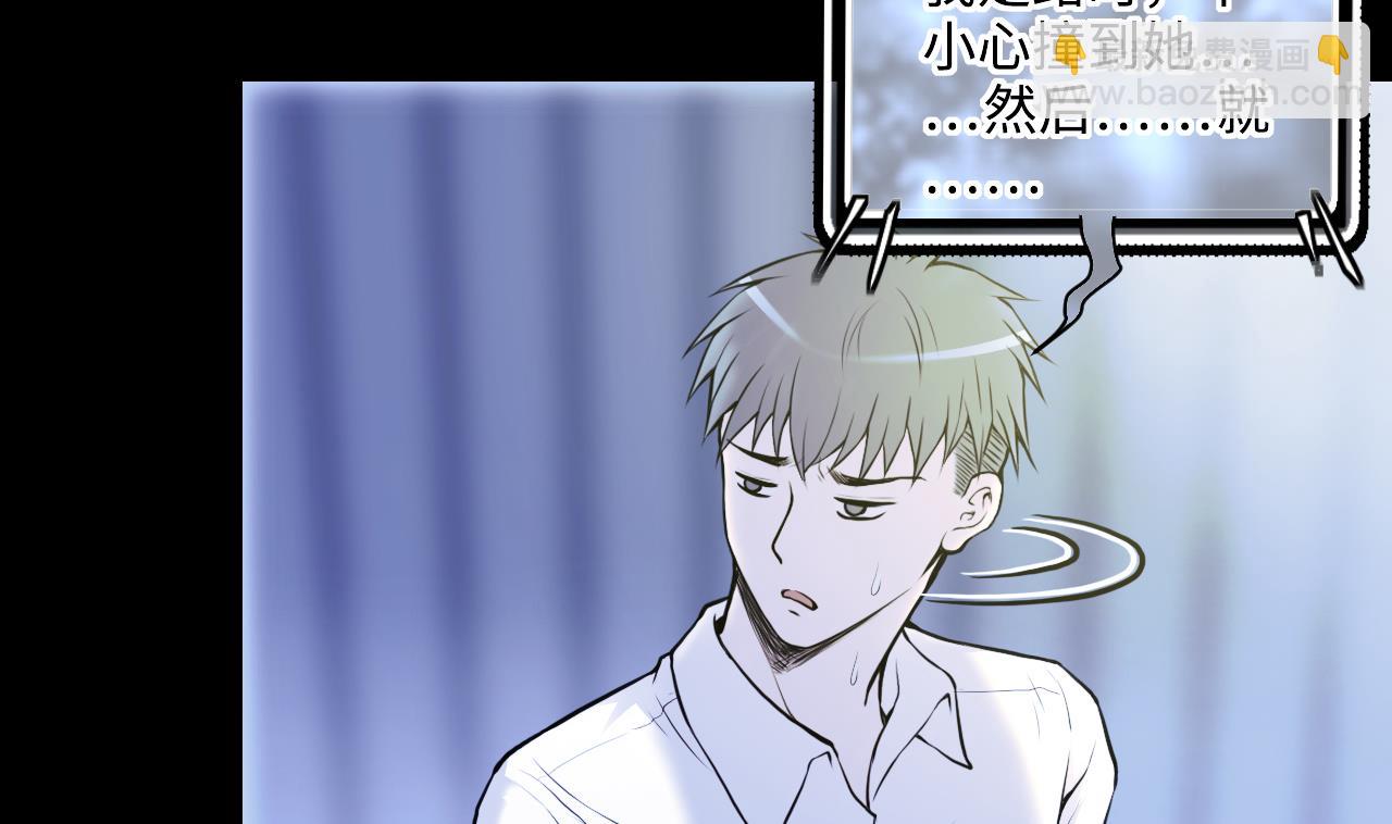 第344话 真相 310