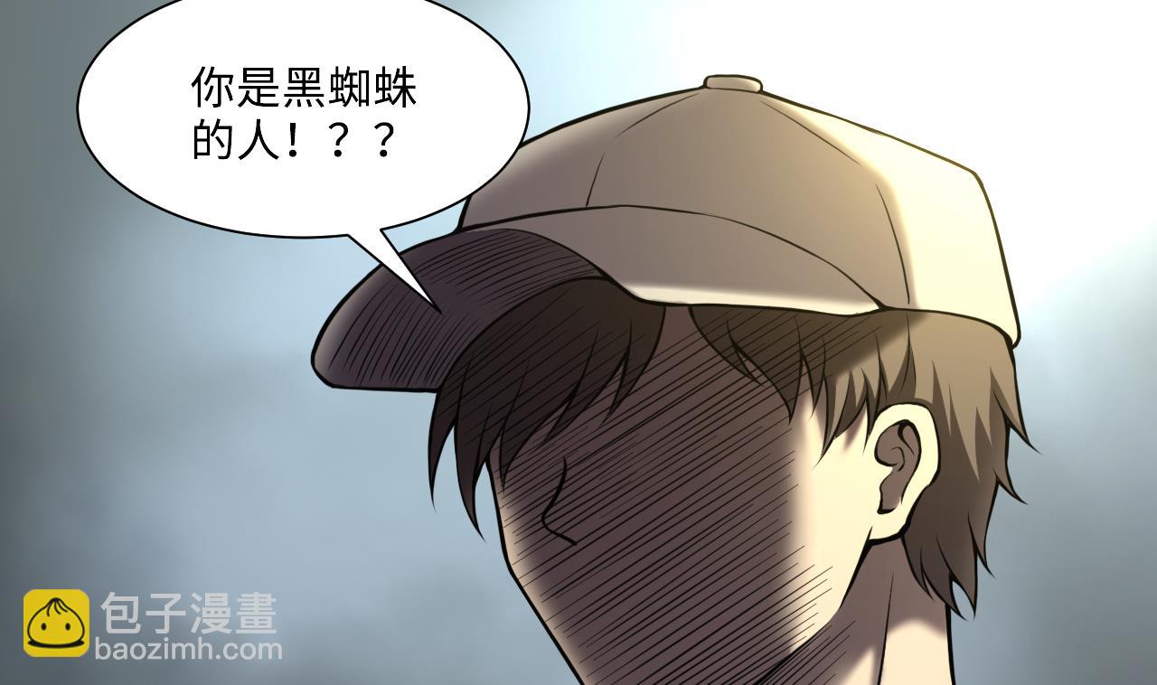 第344话 真相 312