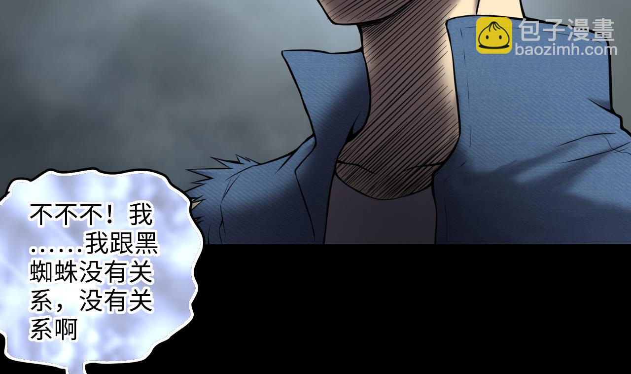 第344话 真相 313