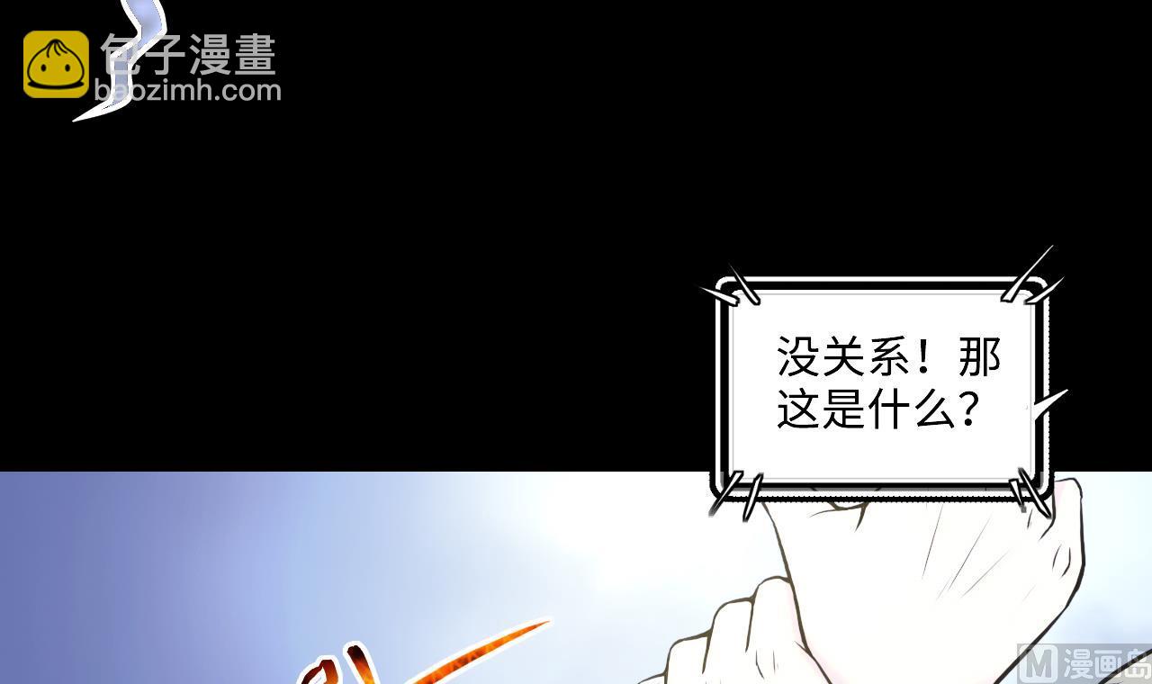 第344话 真相 314