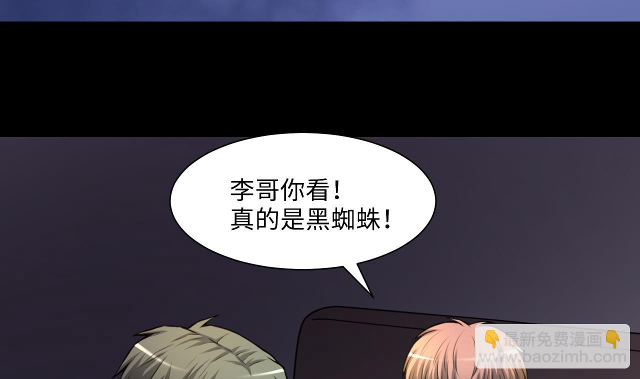 第344话 真相 316