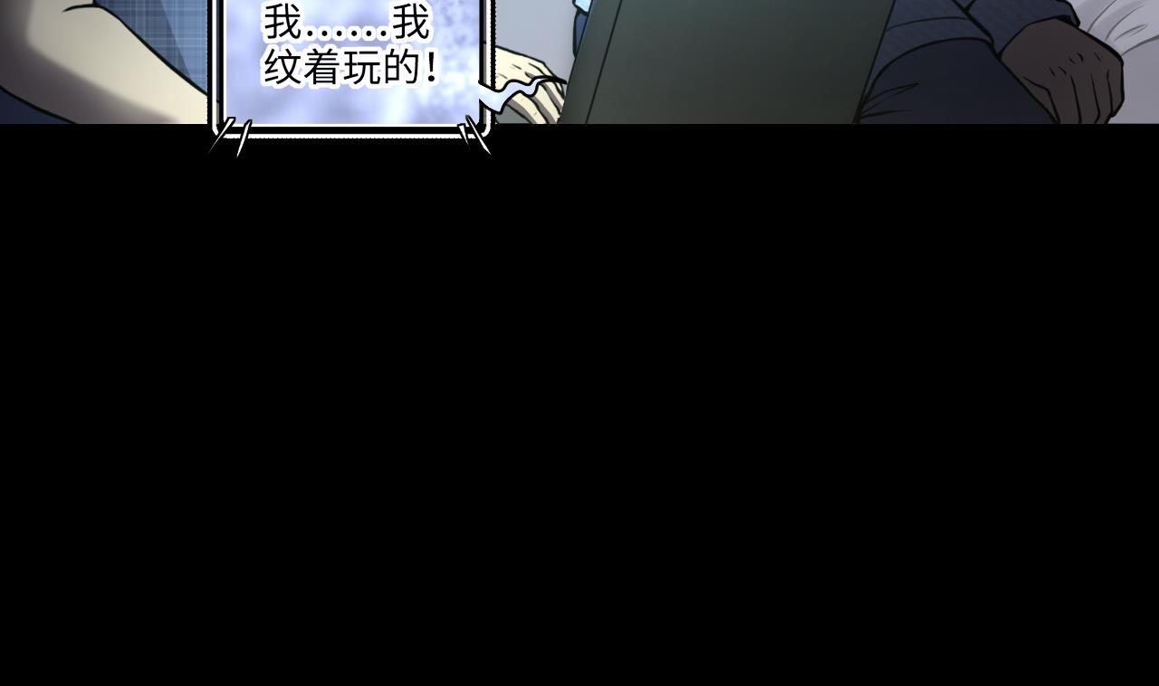 第344话 真相 318