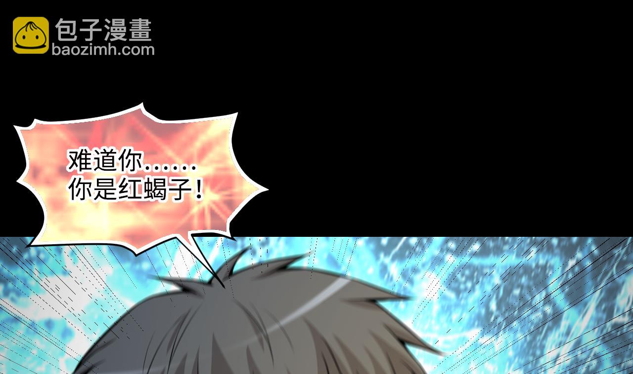 第344话 真相 324