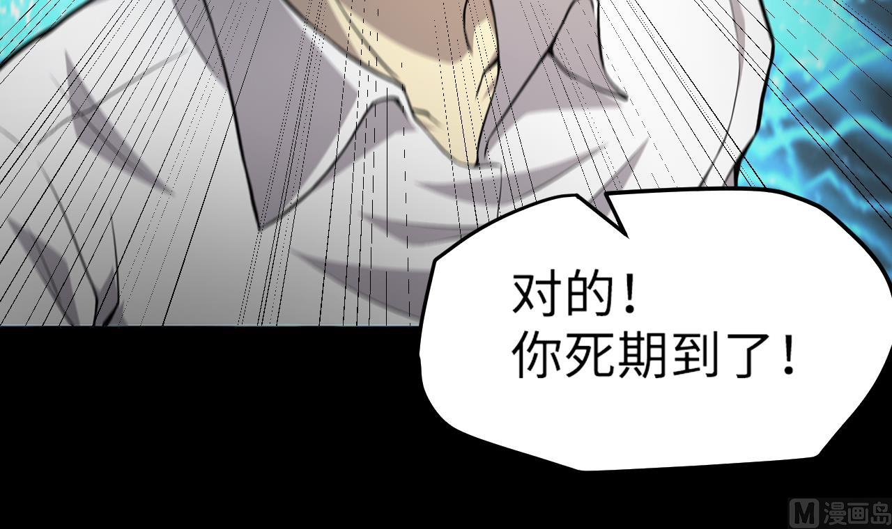 第344话 真相 326