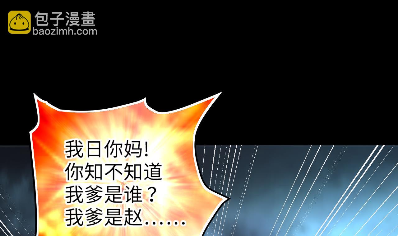 第344话 真相 327