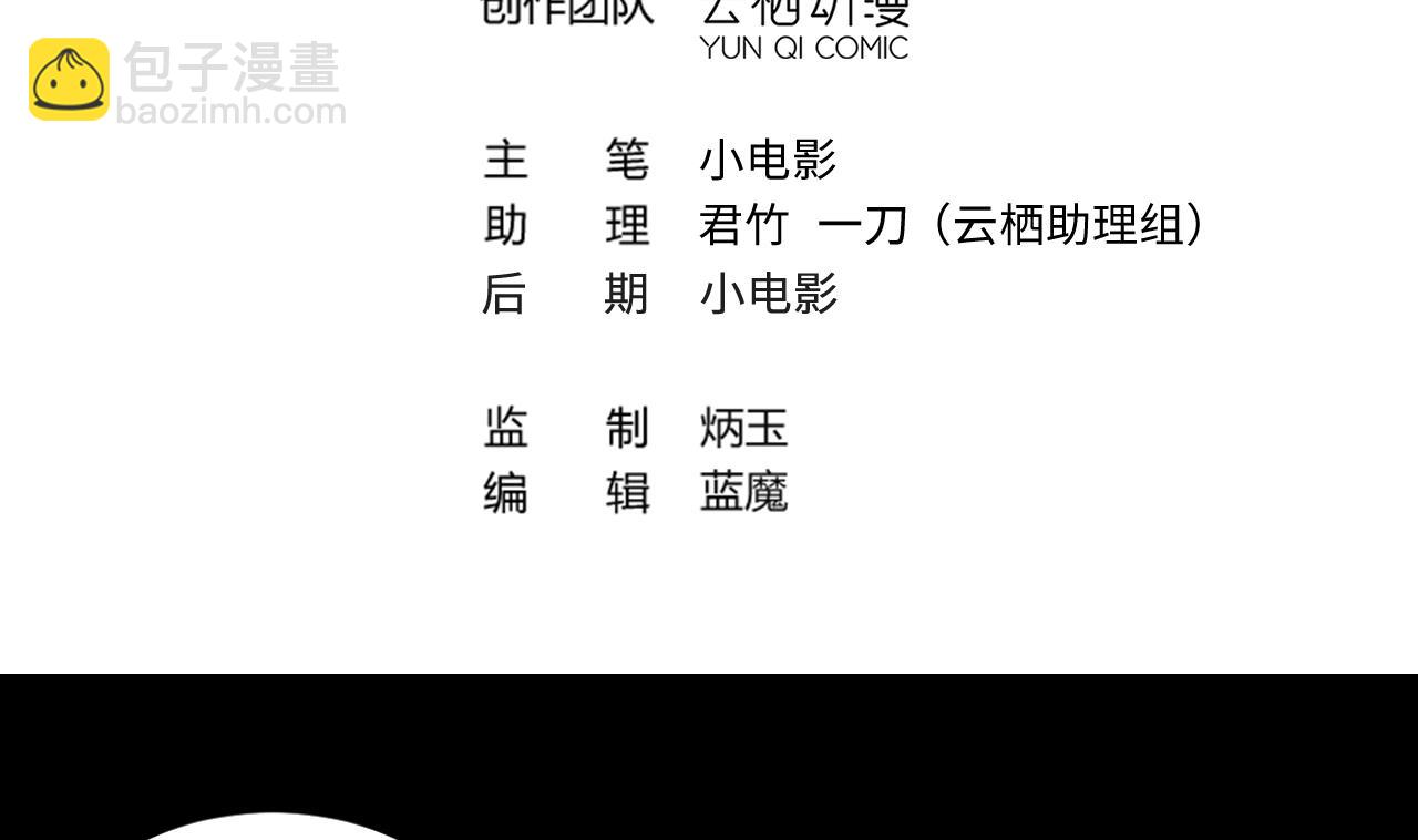第344话 真相 33