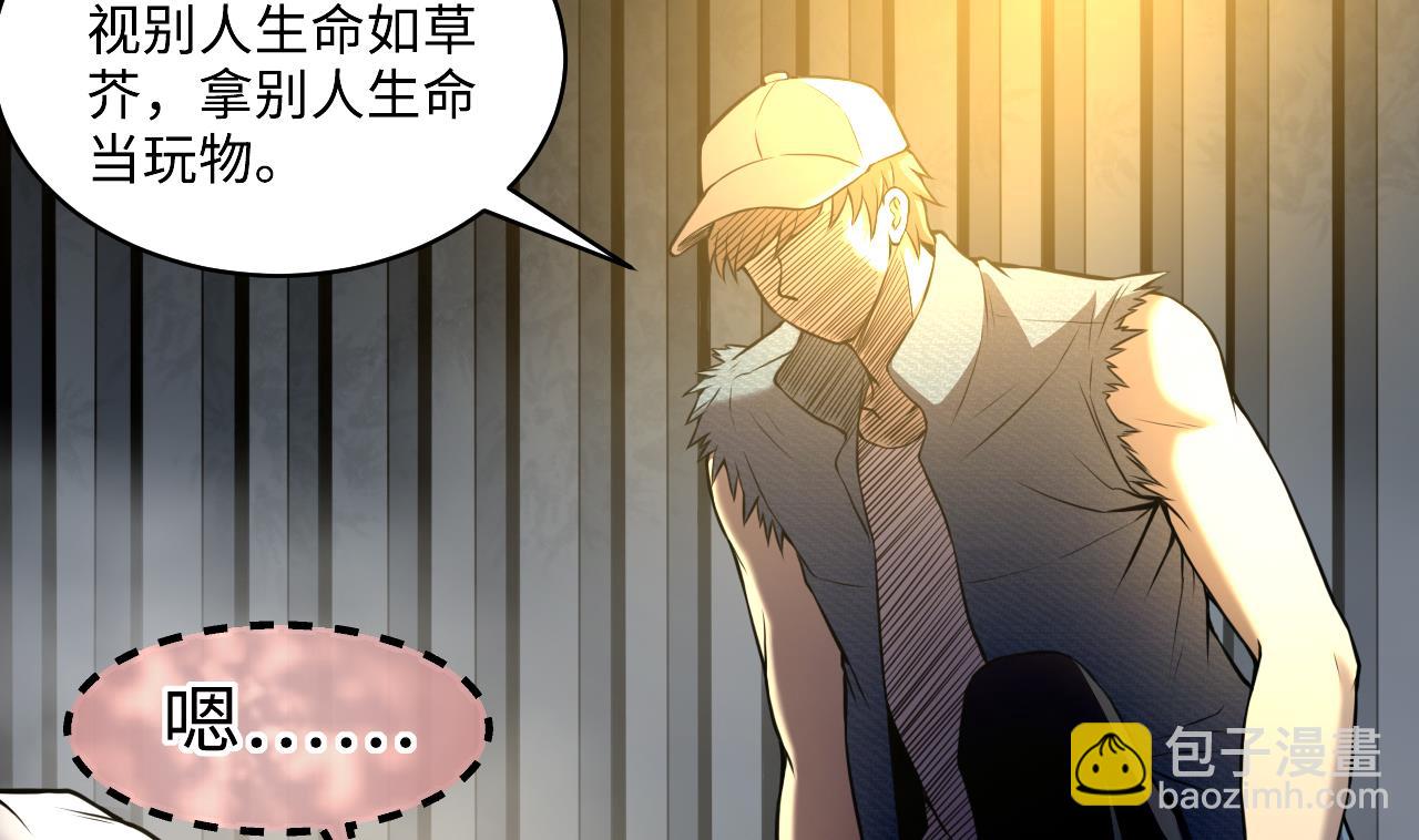 第344话 真相 331
