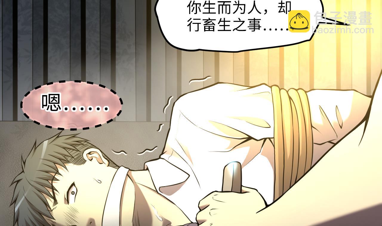 第344话 真相 334