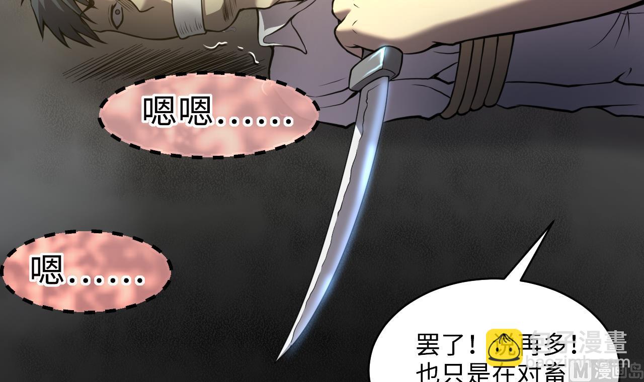 第344话 真相 335