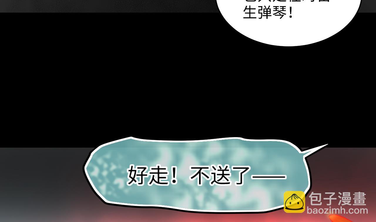 第344话 真相 336