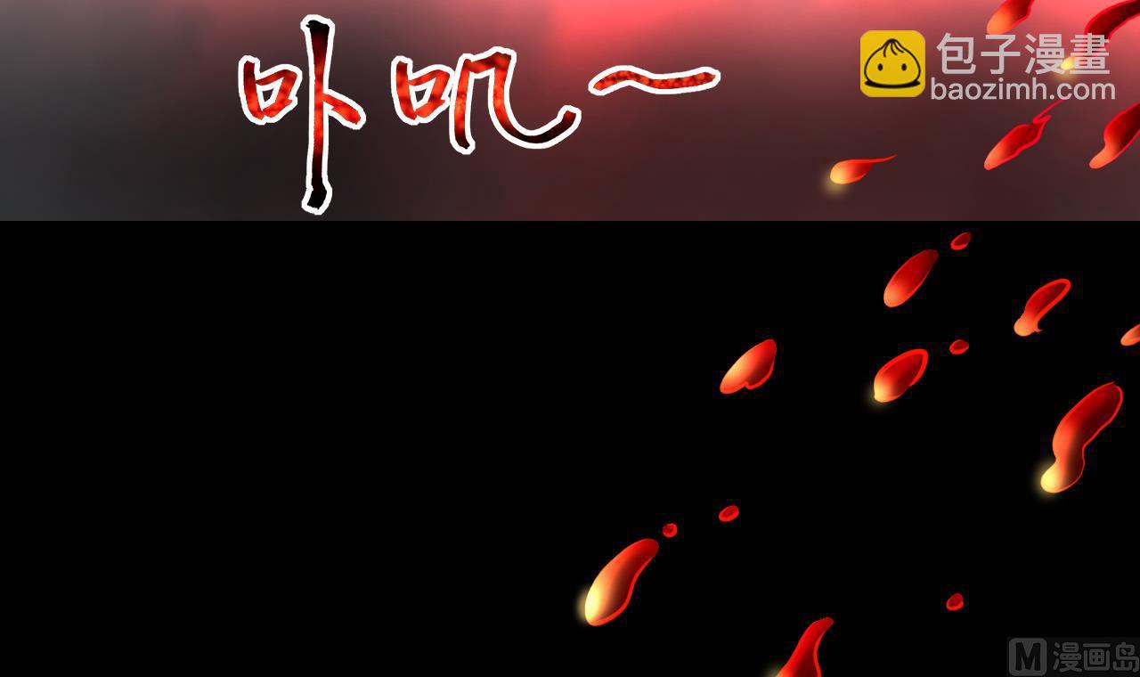 第344话 真相 338