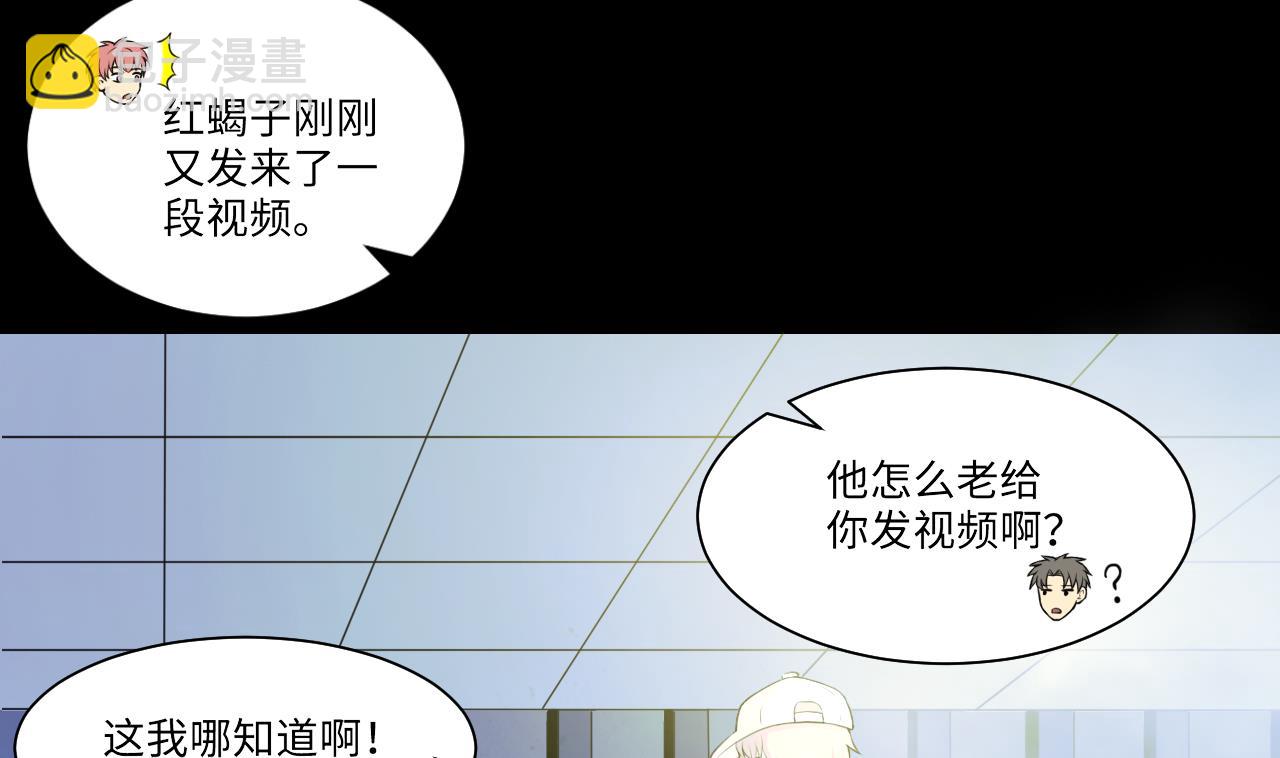 第344话 真相 34