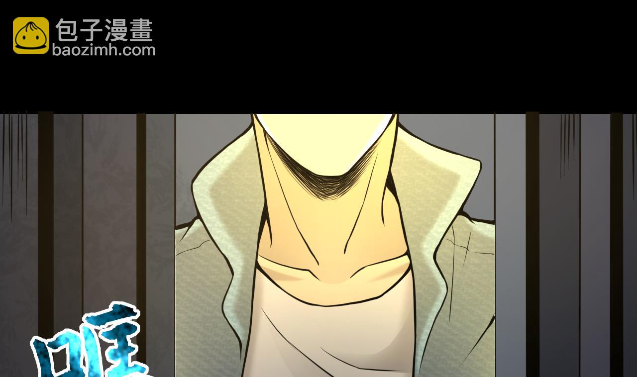 第344话 真相 340