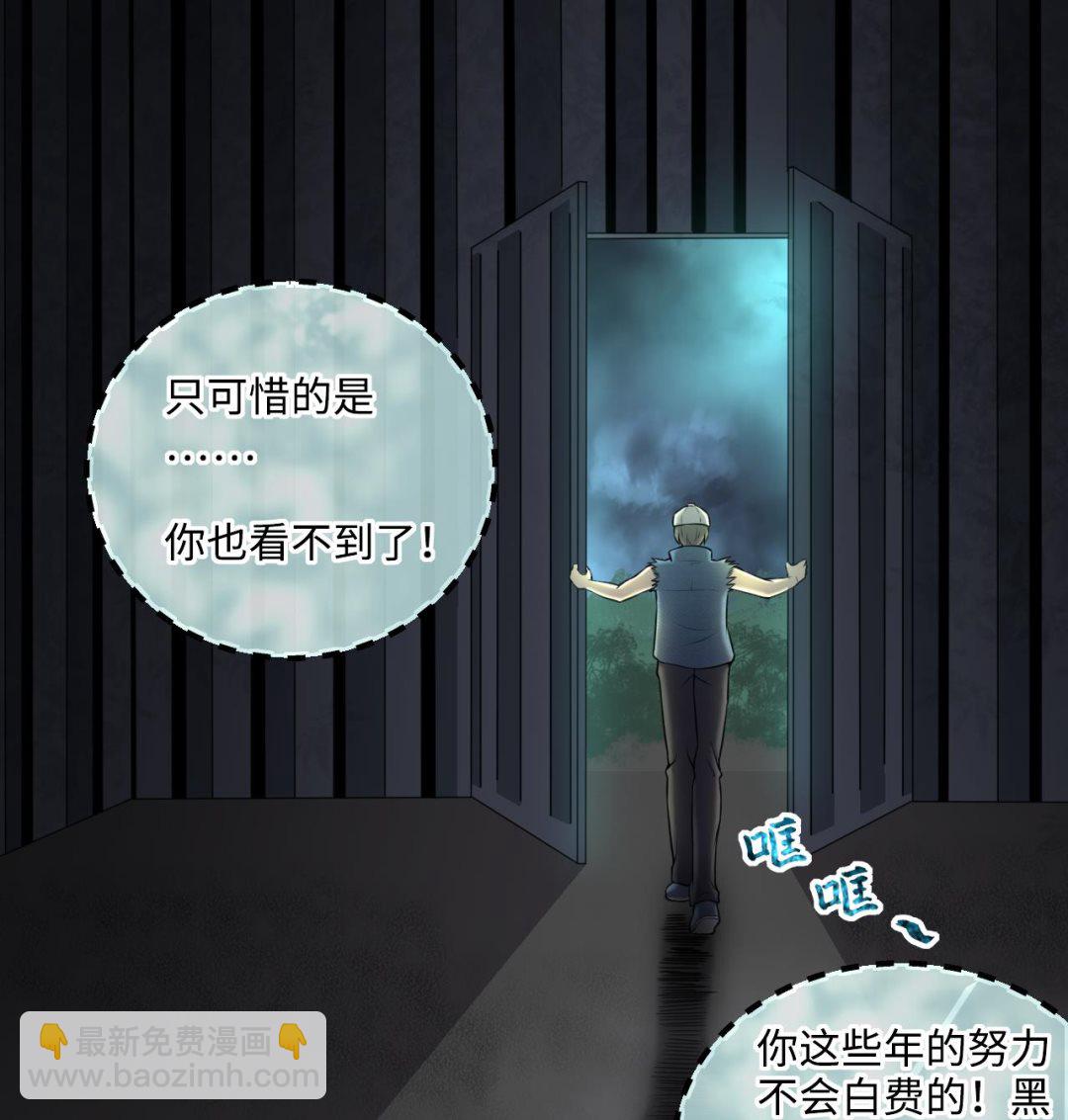 第344话 真相 343