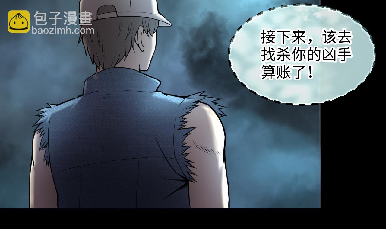 第344话 真相 346