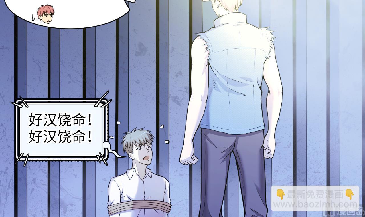 第344话 真相 35