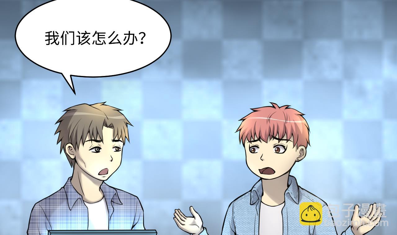 第344话 真相 352